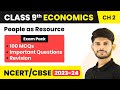 Class 9 Economics MCQ (Term 1 Exam) | People as Resource Class 9 MCQ | Social Science MCQ