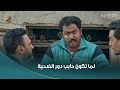 الكابتن لما يجيلك المصباح السحري بس إنت حابب دور الضحية 