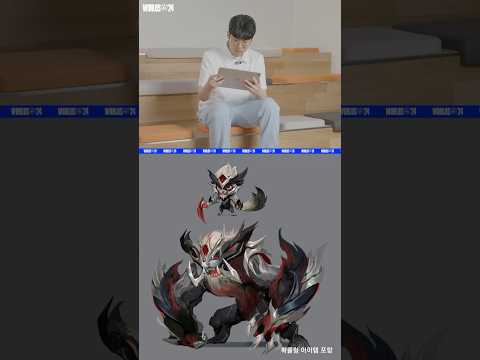 T1 2024 월드 챔피언십 우승 스킨 제작 비하인드 - 제우스 &amp; 오너