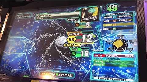 【DDR A20PLUS】PANIC HOLIC【DIFFICULT】