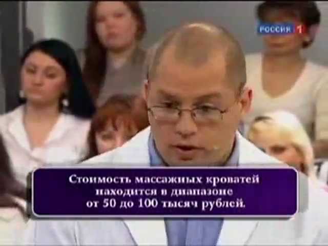 массажные кровати