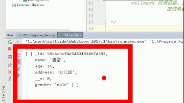 17 尚硅谷 MongoDB入门 Model的方法