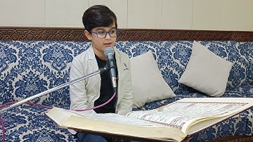 الشبل المتألق يوسف محمد فوزي الفرج||تلاوة طاهرة نقية خاشعة سورة العاديات🤲🥀٣١ ديسمبر ٢٠٢٢