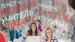 Учитель   текст – ученик  Взаимосвязь трех субъектов образования