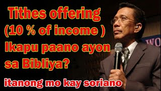 Ikapu ( 10% of income ) Paano ? Itanong mo kay Soriano ( Ang Dating Daan )
