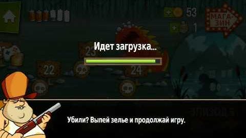 Swamp Attack episode 5 level 24 boss