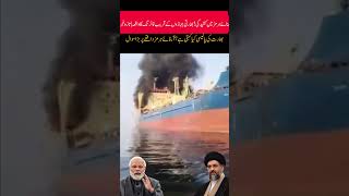 Strait of Hormuz Crisis: Indian Ships Incident &amp; India’s Response Explained.#StraitOfHormuz #IndiaFo