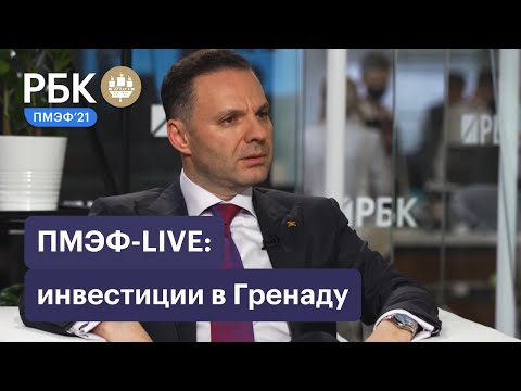 Гренада: кто инвестирует в "жемчужину Карибского бассейна" и какие в этом перспективы для бизнеса