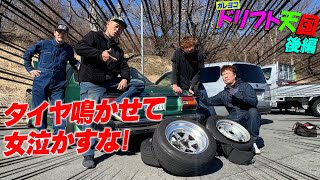 『チェイサーでドリフト天国#2』ドリフトしまくったらタイヤがバーストしてヤバイことになりました！