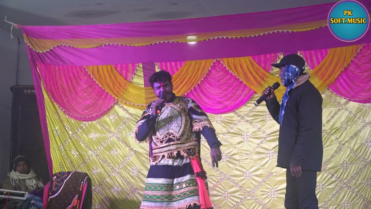 अल्लाह रुदल के नाच।।कंचन की शादी 10!! सीताराम शर्मा नाच पार्टी केशव नगर जोल्हनियां।। पौसी पूर्णिमा।।