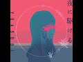 Descargar YOASOBI - Racing Into The Night (iPhone Ringtone Remix) - Kevin Ananda W75 Descargar YOASOBI - Racing Into The Night (iPhone Ringtone Remix) - Kevin Ananda W75