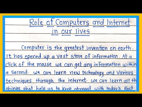वीडियो: मानव जीवन में इंटरनेट की क्या भूमिका है