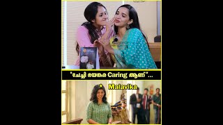 എനന ചചച ഭയങകര Caring ആണ Anna Prasad & Malavika Krishnadas Fun Interview