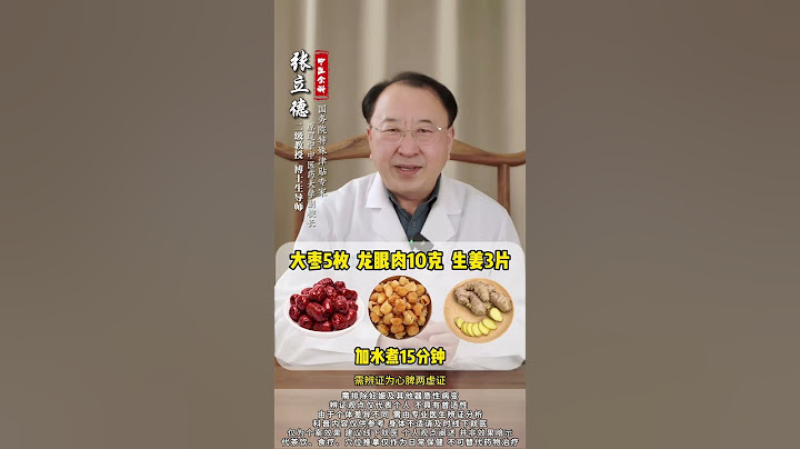 一杯水来冲鸡蛋 一觉睡到大天亮 失眠 睡不着 中医 医学科普 硬核健康科普行动
