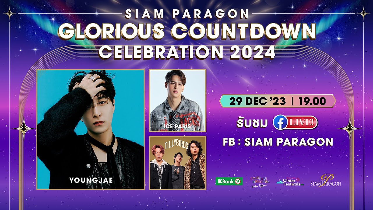 SIAM PARAGON GLORIOUS COUNTDOWN CELEBRATION 2024 YouTube