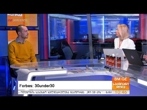 Forbes: 30under30 - Lingwing - ისწავლე ენა ონლაინ