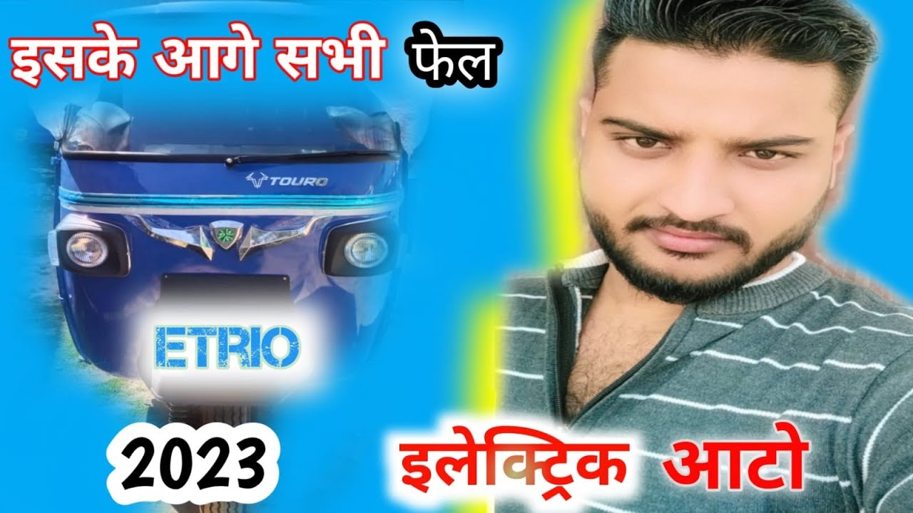how-to-work-electric-vehicles-my-new-vlogs-in-youtube