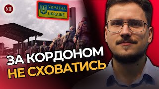 Чоловіків Змусять Повернутись В Україну? Карта Залужного В Британії. Байдена Замінять? / Краєв