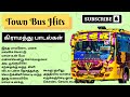 Town bus songs part 3   best of 80s90s hits  tamil hits  maestro songs 
