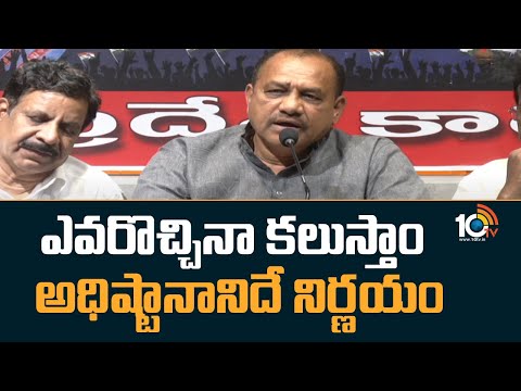 ఎవరొచ్చినా కలుస్తాం.. అధిష్టానానిదే నిర్ణయం! | Mahesh Kumar Goud On Ys Sharmila & DK Shivakumar Meet