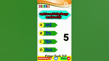 Railway ALP Technical MCQ DAY(12) for Fitter/ Turner /Machinist ( UPRVUNL TG2, DRDO, ISRO)#drdo