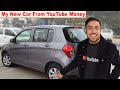 Alhamdulillah I Got My New Car From YouTube Money | Life With Bilal