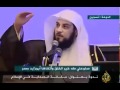محمد العريفي والطالب الشيعي محمد العريفي والطالب الشيعي