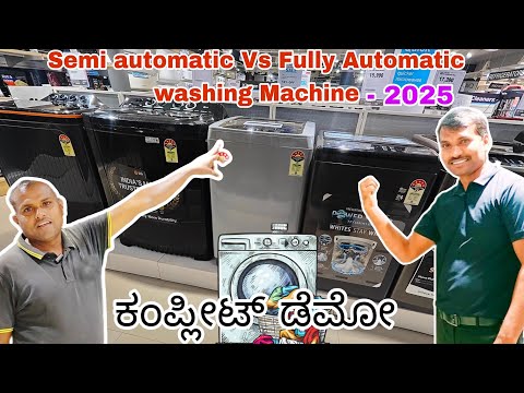 Semi Automatic Washing Machine Meaning In Kannada