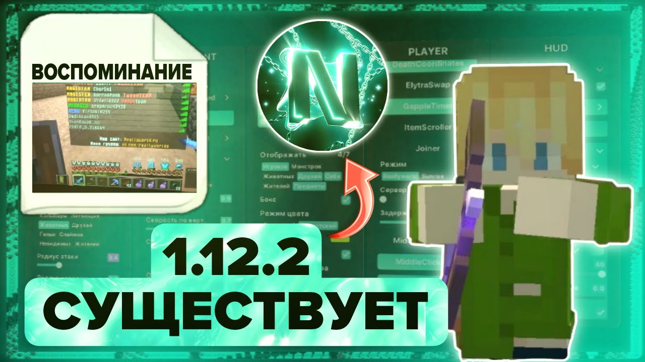 1.12.2 СНОВА С НАМИ ! НАЗАД В КЛАССИКУ | ЭРА ЖИВУЩАЯ ВЕЧНО