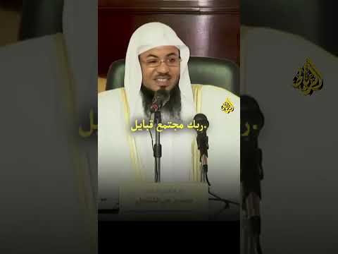 اخطر سؤال واعظم رد الشيخ محمد الشنقيطي