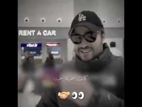 صحفه مسكت مارت و افرا مع بعض و همه طلعين من المطار احبكم Love