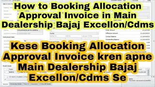 Kese Booking Allocation Approval Invoice kren apne Main Dealership Bajaj Excellon/Cdms se (Billing) screenshot 4