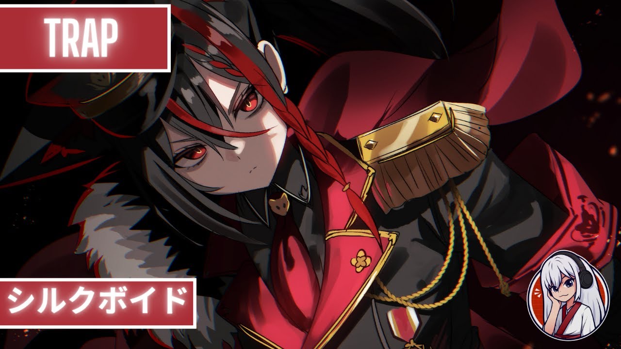 [TRAP] - NO TRUST 信じない