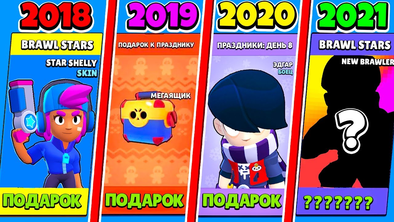 Робзи Браво Старс Новые Серии 2022 Года Робзи Браво Старс Новые Серии 2022 Года