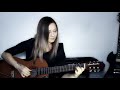 Прекрасное далёко | Guitar cover