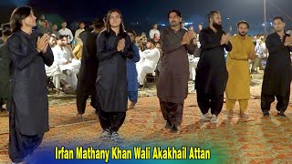 Aftab Sheidai Raja Muhammad Attan Songs | Irfan Mathany Khan Wali Akakhail Attan | Attan Pashto Song