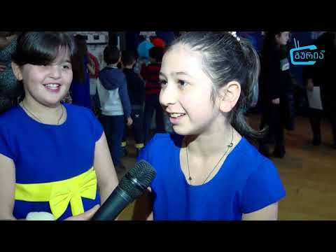 საშობაო ზღაპარი პირველ საჯარო სკოლაში