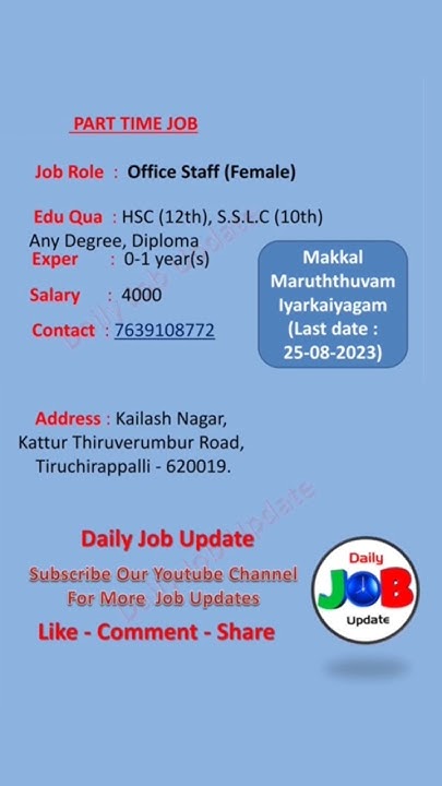 trichy-part-time-job-vacancy-today-trichy-jobs-2023-short-shorts