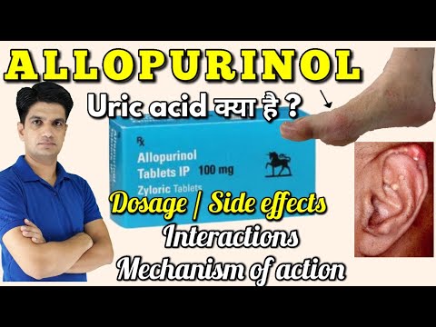 Allopurinol tablets | Zyloric tablet uses, side effects, mechanism of action | allopurinol 100mg