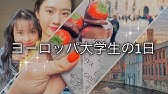 ヨーロッパ人と飲みゲー ゴーバックジャンプゲームが通用するのか試してみた Spain Working Holiday Youtube ヨーロッパ人と飲みゲー ゴーバックジャンプゲームが通用するのか試してみた Spain Working Holiday Youtube