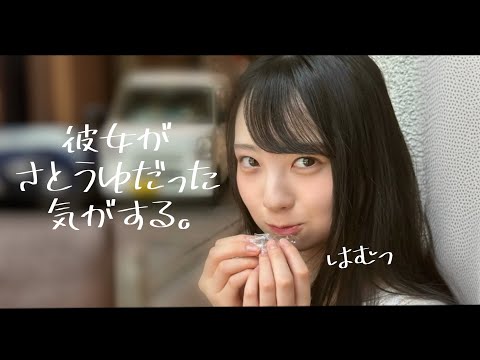 【佐藤優羽】彼女感溢れるさとうゆのオフショットとついにアレが東京で食べられる?!【日向坂46】