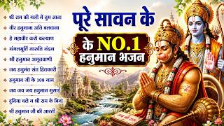 हनुमान जी के भजन | Hanuman Bhajan l Balaji Bhajan 2026| Hanuman Ji ke Bhajan | Bhajan
