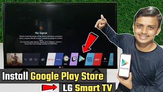 How to install Google Play Store in Lg smart TV | Lg tv me Google play store kaise download kare screenshot 4