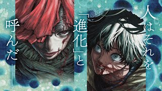 週刊少年ジャンプ 新連載『Dear Anemone』公式PV