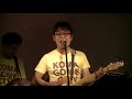 GUITAR MAN'S RAG(君に奏でるギター)/2018/10/05/駒込はっぴいえんど3周年記念井手隊長スペシャルLIVE