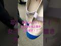 女子高生の上履き 女子高生の上履き