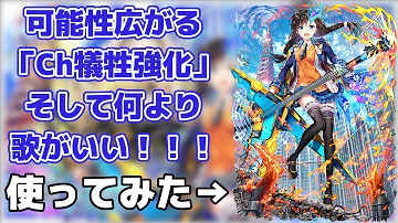 تحميل 黒猫 融合強化 Mp4 Mp3