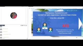 #BiznesFREElife   МАРКЕТИНГ, СПОНСОРСТВО, КОМАНДНАЯ РАБОТА  Вебинар от 19 12 2016