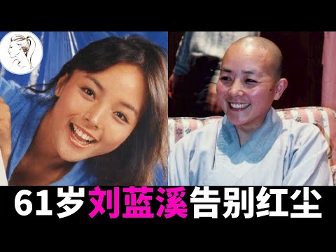 台灣當紅玉女婚姻幸福, 突然出家，感謝丈夫的成全!【節選3】