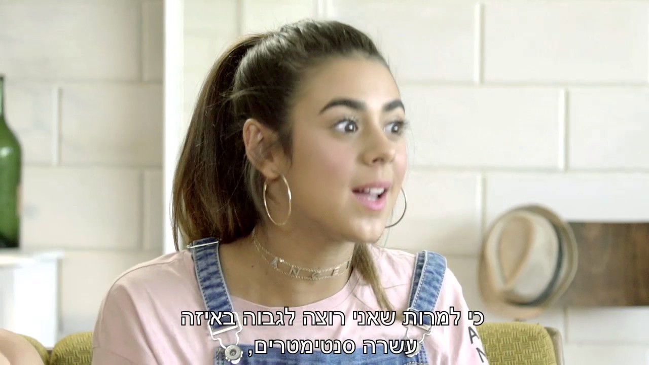 קוד לבוש- חזרה לבית ספר